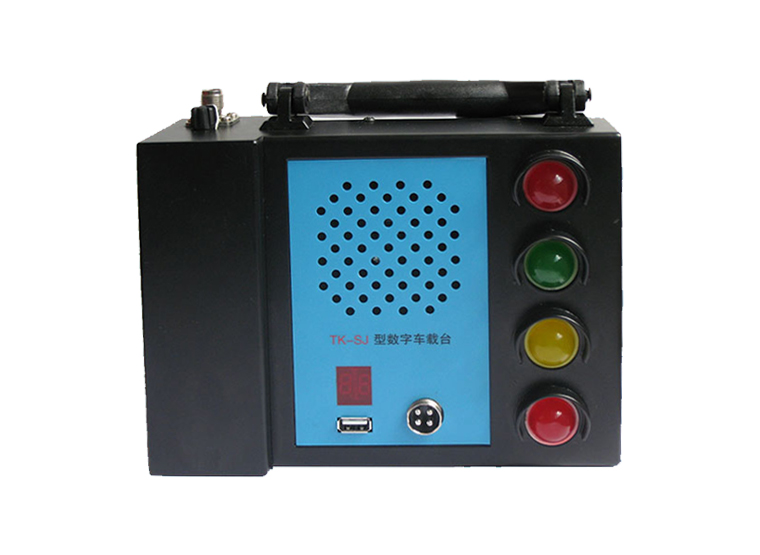 TK-SJ型數字車載臺